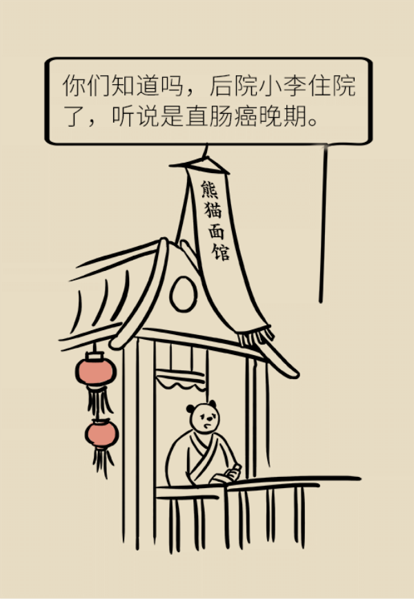 便血查出直肠癌？三招教你辨别是痔疮还是癌646 / 作者:UFO爱好者 / 帖子ID:70127