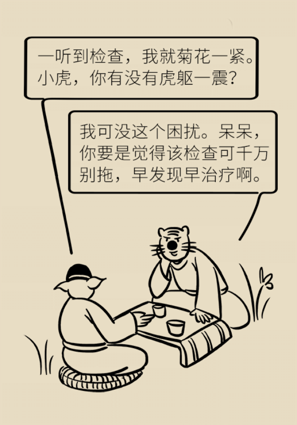 便血查出直肠癌？三招教你辨别是痔疮还是癌92 / 作者:UFO爱好者 / 帖子ID:70127