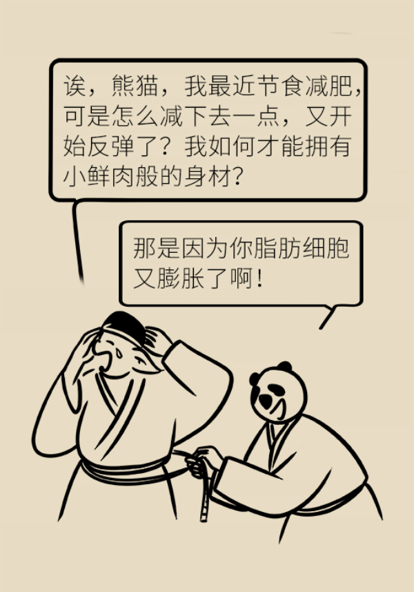 夏季想要快速瘦身，不做好这两点任何减肥方法都没用！199 / 作者:UFO爱好者 / 帖子ID:70126