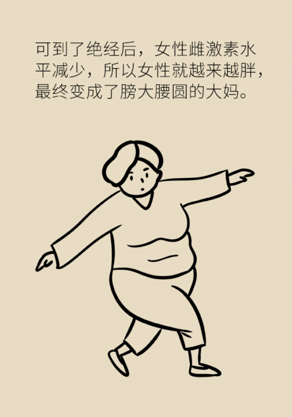 夏季想要快速瘦身，不做好这两点任何减肥方法都没用！814 / 作者:UFO爱好者 / 帖子ID:70126