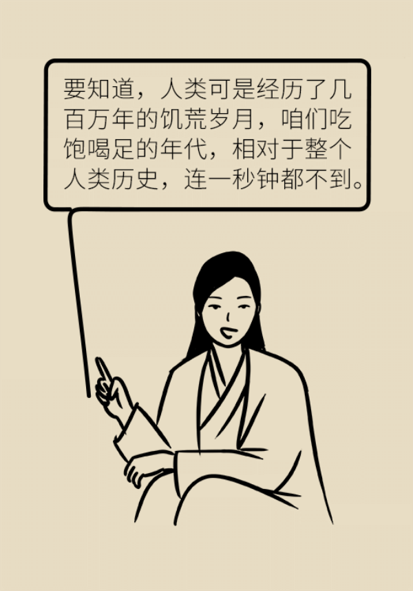 夏季想要快速瘦身，不做好这两点任何减肥方法都没用！256 / 作者:UFO爱好者 / 帖子ID:70126