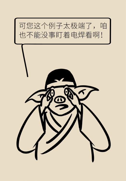 很多人都忽略了！夏日这个部位最需要防晒887 / 作者:UFO爱好者 / 帖子ID:70124