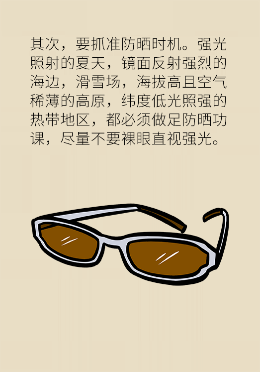 很多人都忽略了！夏日这个部位最需要防晒821 / 作者:UFO爱好者 / 帖子ID:70124