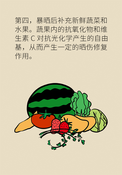 很多人都忽略了！夏日这个部位最需要防晒874 / 作者:UFO爱好者 / 帖子ID:70124