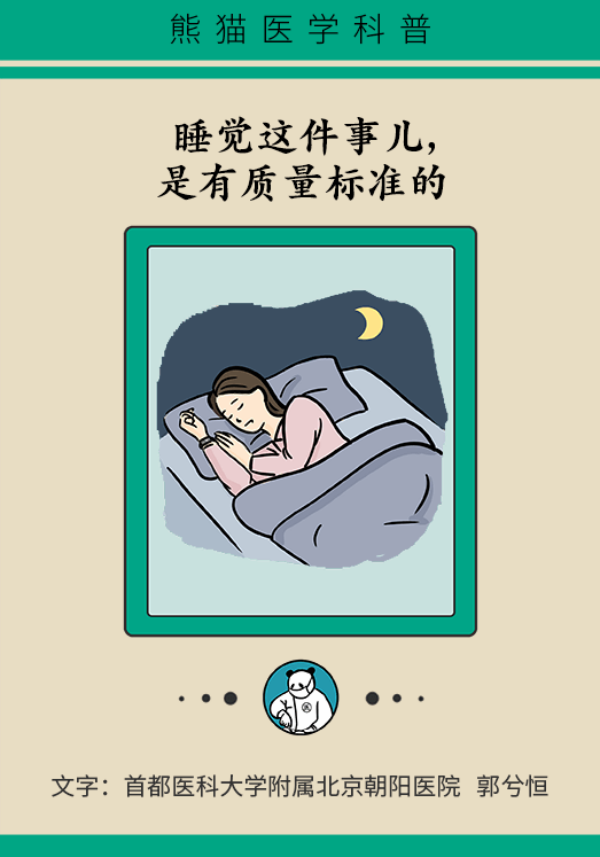 睡不着的人越来越多，很有可能都是这个问题！251 / 作者:UFO爱好者 / 帖子ID:70121