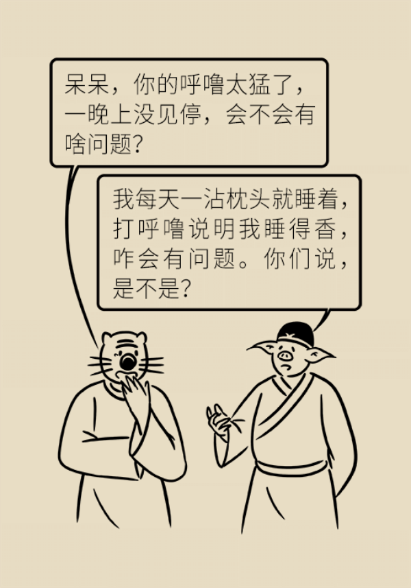 睡不着的人越来越多，很有可能都是这个问题！675 / 作者:UFO爱好者 / 帖子ID:70121