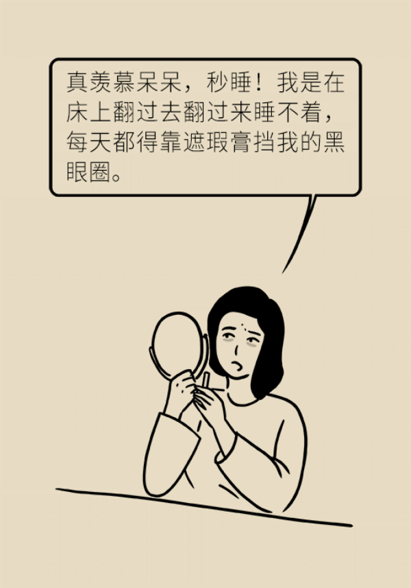 睡不着的人越来越多，很有可能都是这个问题！267 / 作者:UFO爱好者 / 帖子ID:70121