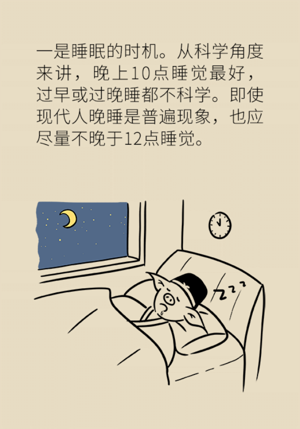 睡不着的人越来越多，很有可能都是这个问题！883 / 作者:UFO爱好者 / 帖子ID:70121
