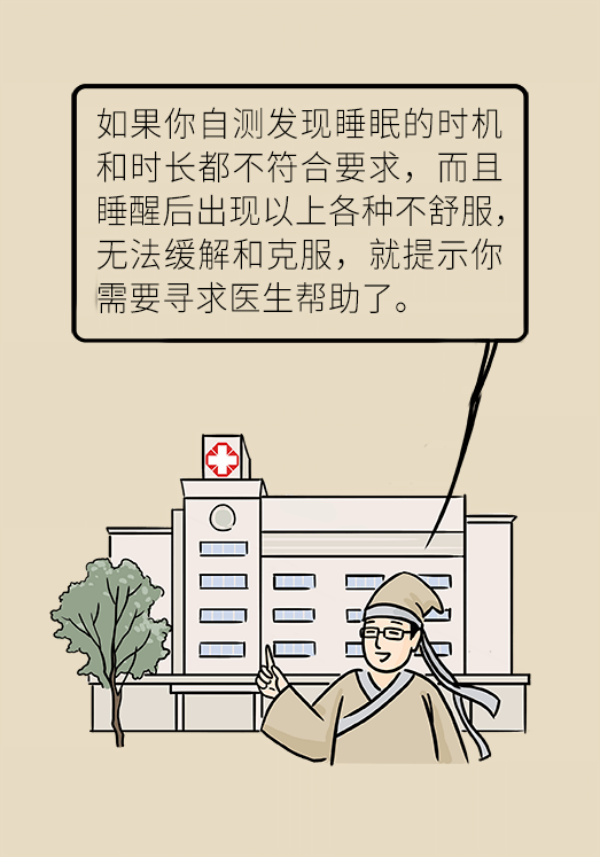 睡不着的人越来越多，很有可能都是这个问题！675 / 作者:UFO爱好者 / 帖子ID:70121