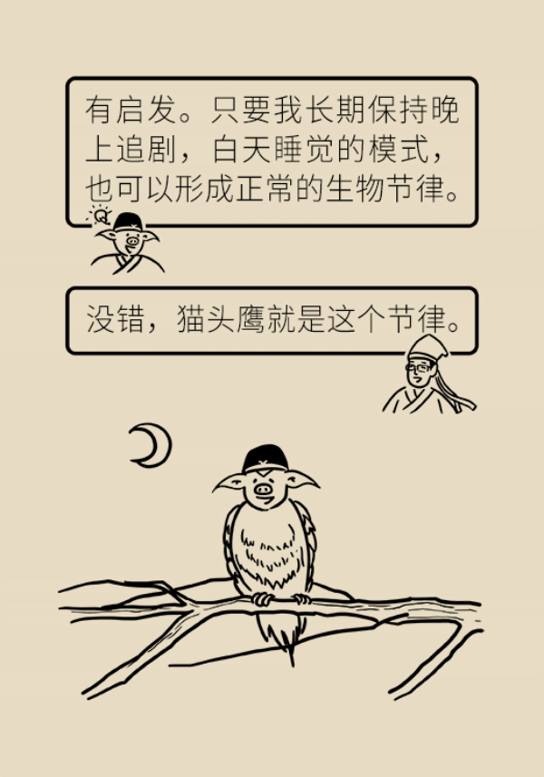 睡不着的人越来越多，很有可能都是这个问题！70 / 作者:UFO爱好者 / 帖子ID:70121