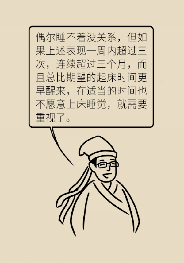 睡不着的人越来越多，很有可能都是这个问题！939 / 作者:UFO爱好者 / 帖子ID:70121