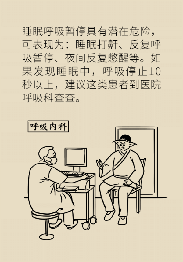 睡不着的人越来越多，很有可能都是这个问题！26 / 作者:UFO爱好者 / 帖子ID:70121