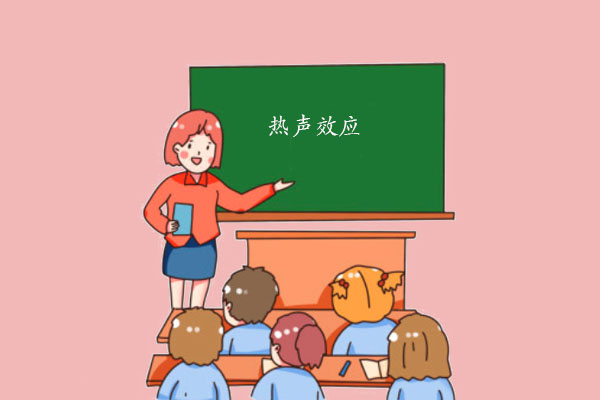 温度与声音的交响曲——热声效应719 / 作者:UFO爱好者 / 帖子ID:69263