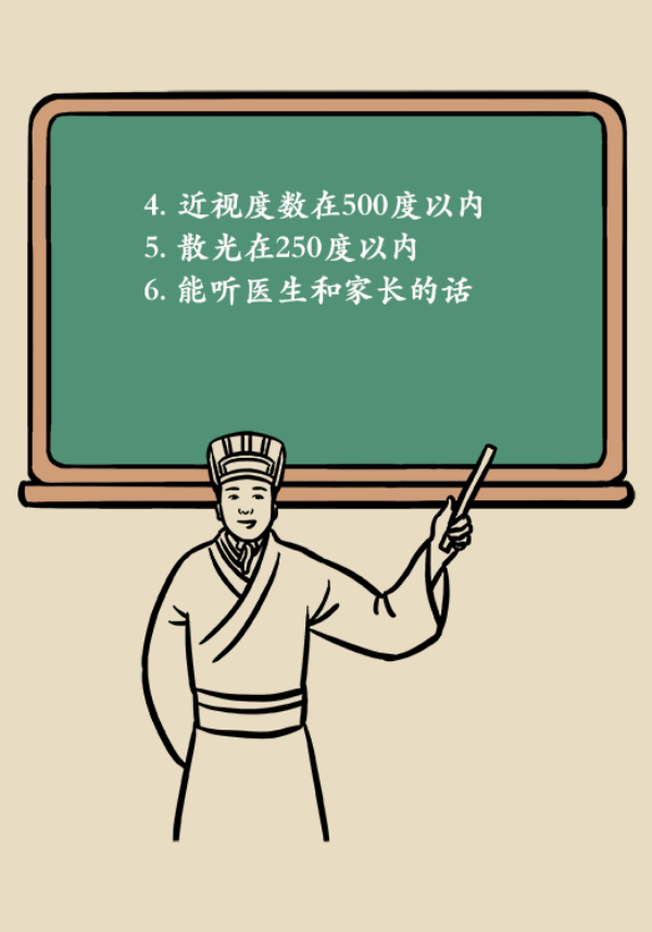 孩子近视度数嗖嗖地涨，戴OK镜真能缓解近视吗？737 / 作者:UFO爱好者 / 帖子ID:70096
