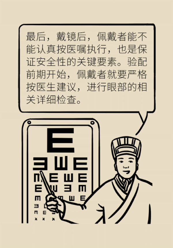 孩子近视度数嗖嗖地涨，戴OK镜真能缓解近视吗？939 / 作者:UFO爱好者 / 帖子ID:70096