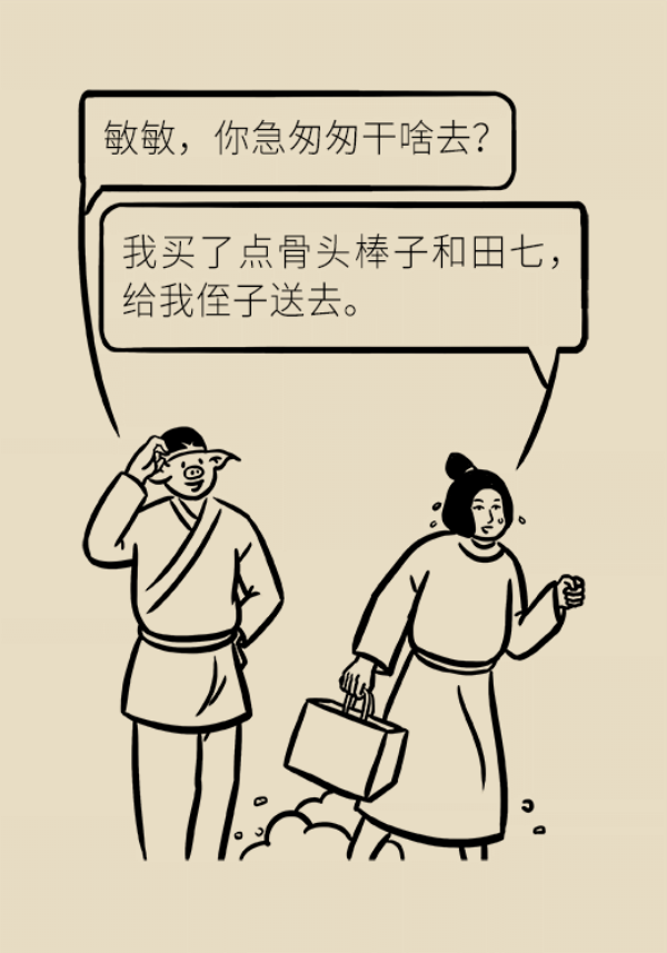 想要孩子长高个，专家给你来支招！682 / 作者:UFO爱好者 / 帖子ID:69908
