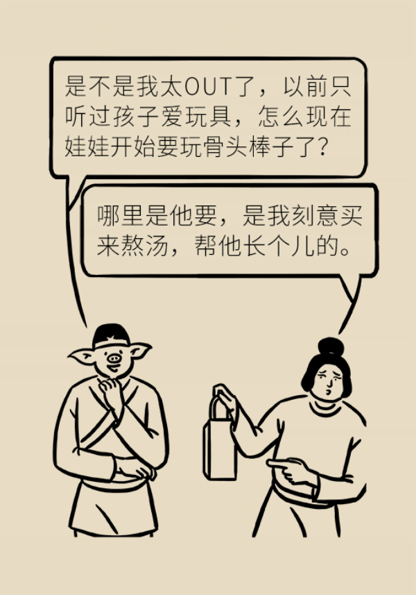 想要孩子长高个，专家给你来支招！246 / 作者:UFO爱好者 / 帖子ID:69908
