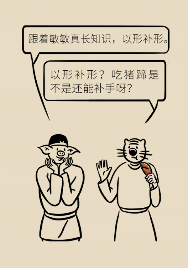 想要孩子长高个，专家给你来支招！400 / 作者:UFO爱好者 / 帖子ID:69908