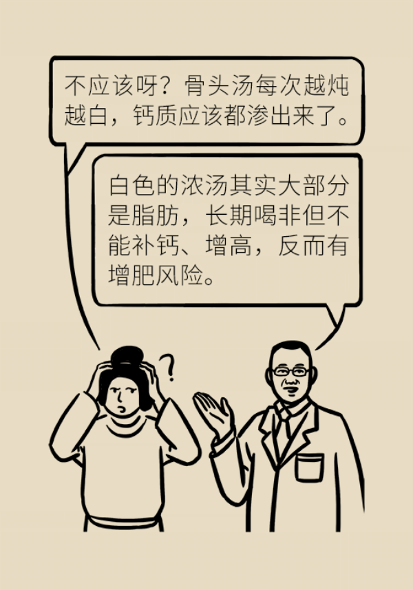 想要孩子长高个，专家给你来支招！209 / 作者:UFO爱好者 / 帖子ID:69908