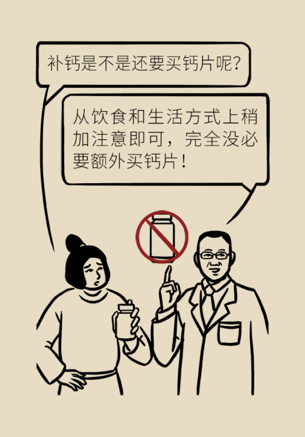 想要孩子长高个，专家给你来支招！137 / 作者:UFO爱好者 / 帖子ID:69908