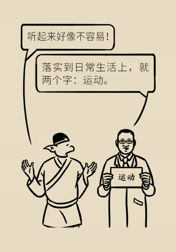 想要孩子长高个，专家给你来支招！488 / 作者:UFO爱好者 / 帖子ID:69908