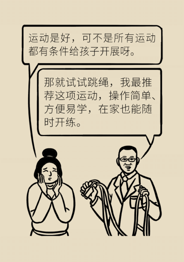 想要孩子长高个，专家给你来支招！76 / 作者:UFO爱好者 / 帖子ID:69908