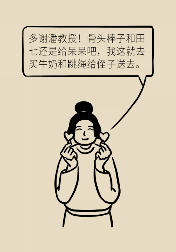 想要孩子长高个，专家给你来支招！294 / 作者:UFO爱好者 / 帖子ID:69908