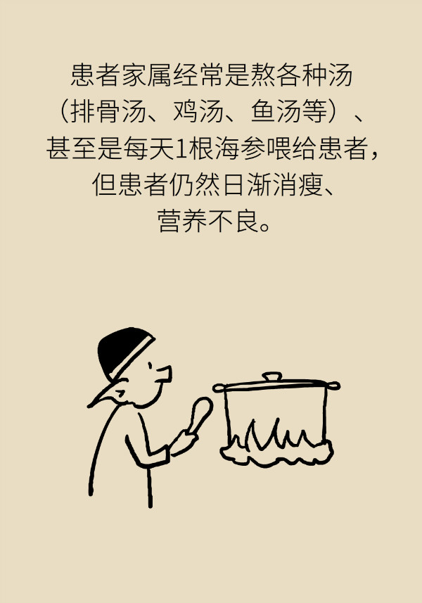 40%以上成年人需减重，但这几类人群必须要增重902 / 作者:UFO爱好者 / 帖子ID:69907