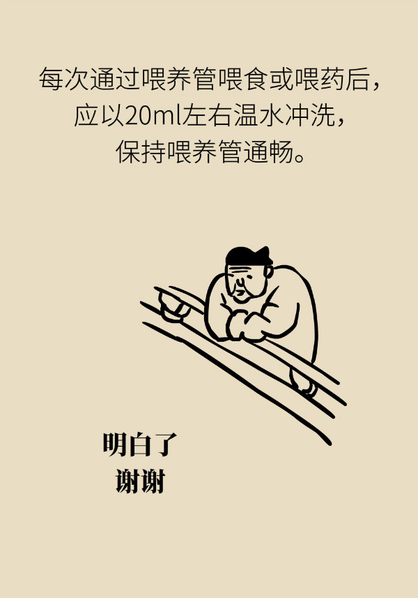 40%以上成年人需减重，但这几类人群必须要增重862 / 作者:UFO爱好者 / 帖子ID:69907
