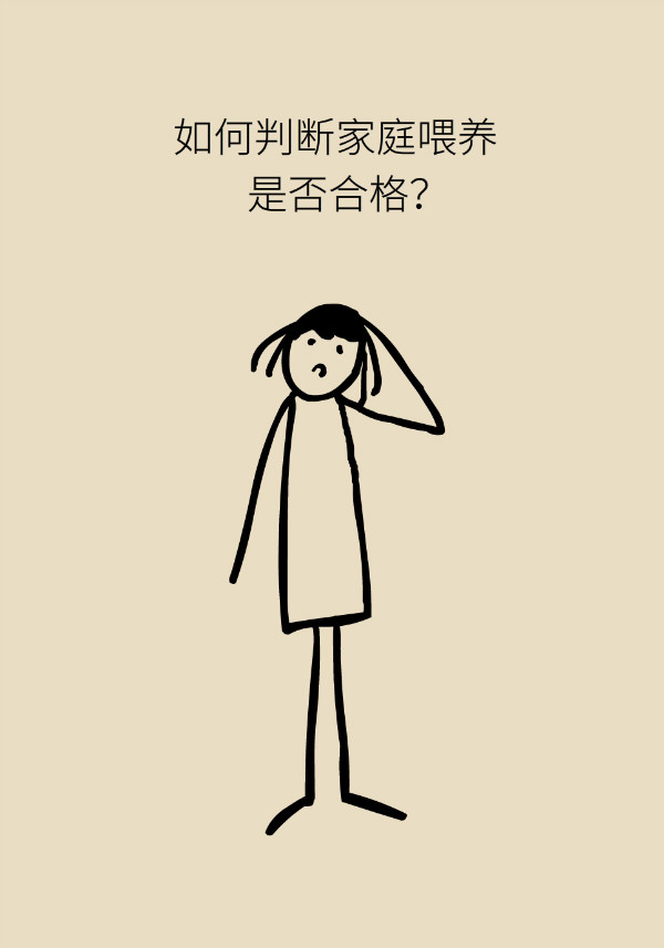 40%以上成年人需减重，但这几类人群必须要增重563 / 作者:UFO爱好者 / 帖子ID:69907