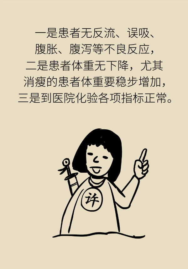 40%以上成年人需减重，但这几类人群必须要增重135 / 作者:UFO爱好者 / 帖子ID:69907