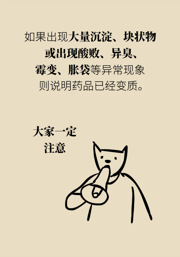 药片糖皮开裂是变质了吗？专家教你识别变质药品685 / 作者:UFO爱好者 / 帖子ID:69905