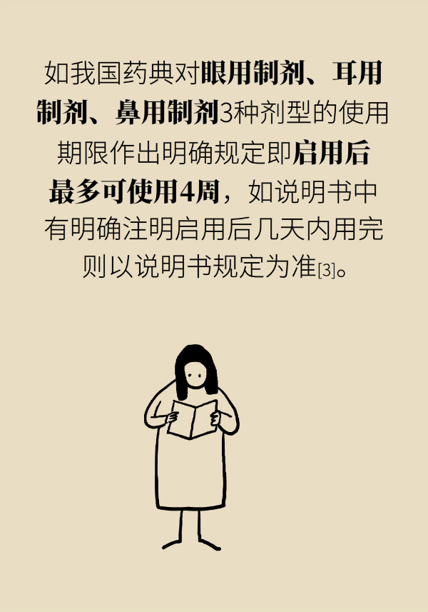 药片糖皮开裂是变质了吗？专家教你识别变质药品75 / 作者:UFO爱好者 / 帖子ID:69905