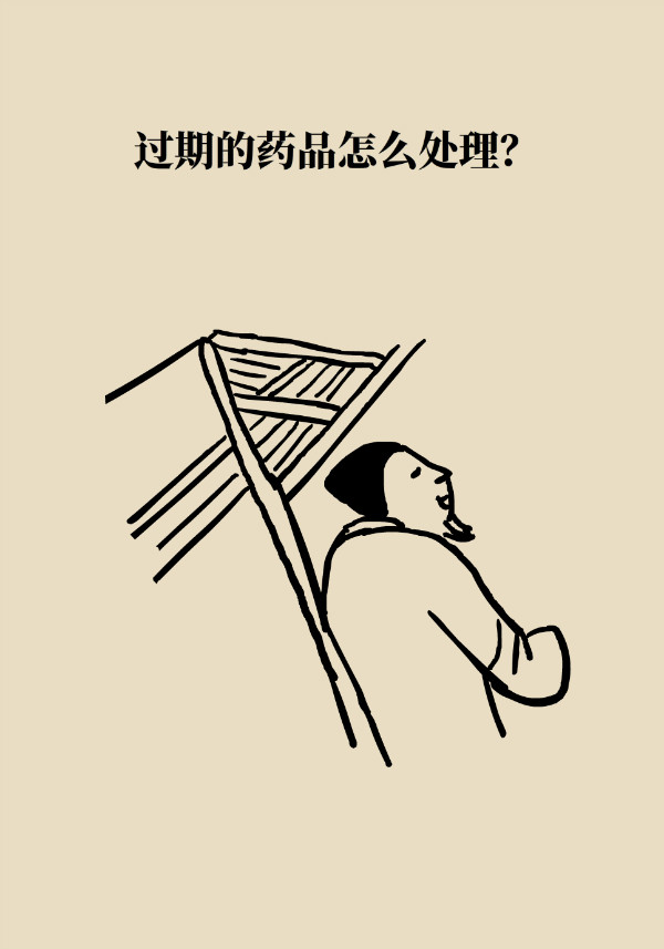 药片糖皮开裂是变质了吗？专家教你识别变质药品696 / 作者:UFO爱好者 / 帖子ID:69905