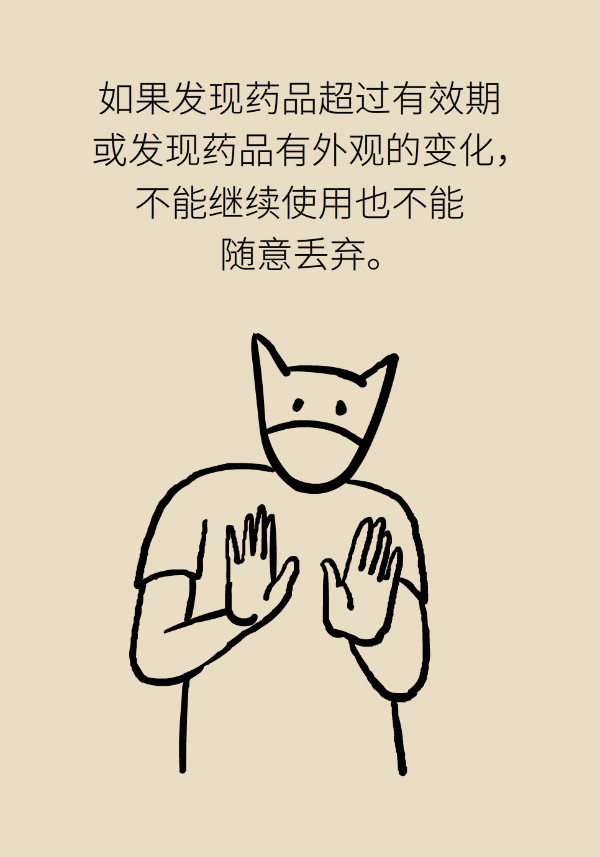 药片糖皮开裂是变质了吗？专家教你识别变质药品658 / 作者:UFO爱好者 / 帖子ID:69905
