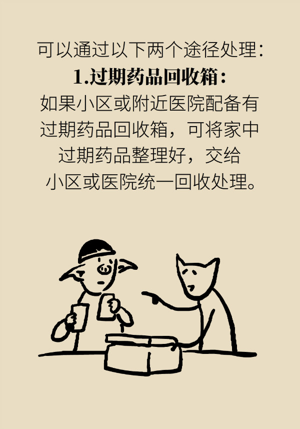 药片糖皮开裂是变质了吗？专家教你识别变质药品320 / 作者:UFO爱好者 / 帖子ID:69905