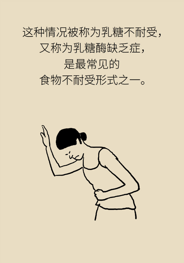 一喝牛奶就拉肚子，一定是牛奶过敏吗？732 / 作者:UFO爱好者 / 帖子ID:69904