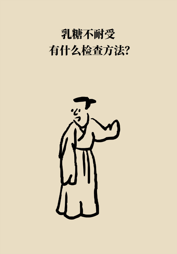 一喝牛奶就拉肚子，一定是牛奶过敏吗？223 / 作者:UFO爱好者 / 帖子ID:69904