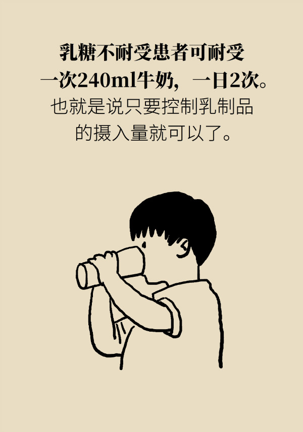一喝牛奶就拉肚子，一定是牛奶过敏吗？543 / 作者:UFO爱好者 / 帖子ID:69904