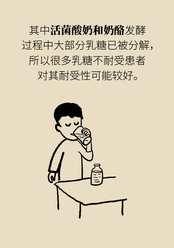 一喝牛奶就拉肚子，一定是牛奶过敏吗？798 / 作者:UFO爱好者 / 帖子ID:69904