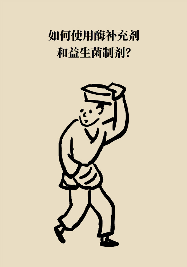 一喝牛奶就拉肚子，一定是牛奶过敏吗？378 / 作者:UFO爱好者 / 帖子ID:69904