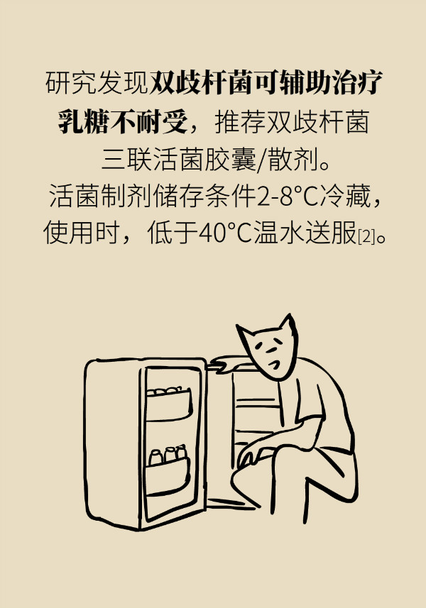 一喝牛奶就拉肚子，一定是牛奶过敏吗？406 / 作者:UFO爱好者 / 帖子ID:69904