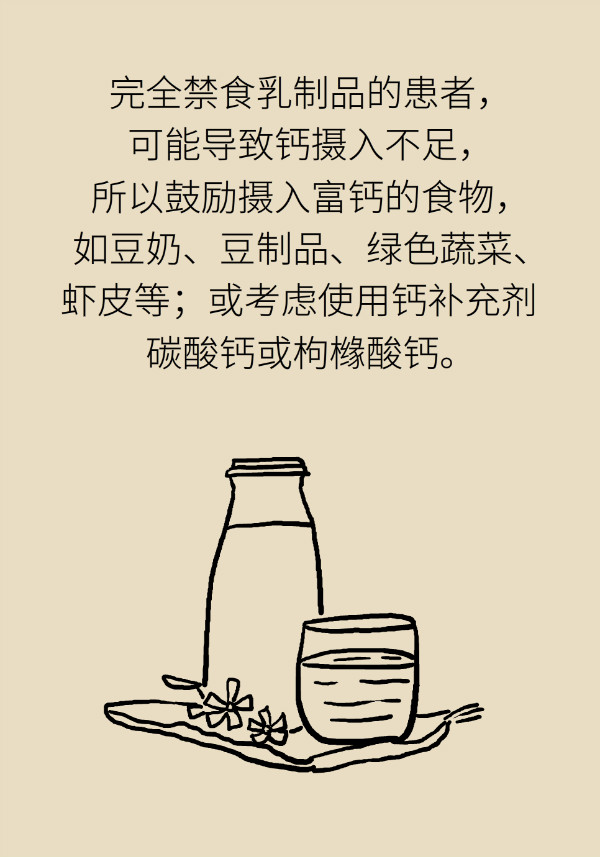 一喝牛奶就拉肚子，一定是牛奶过敏吗？954 / 作者:UFO爱好者 / 帖子ID:69904