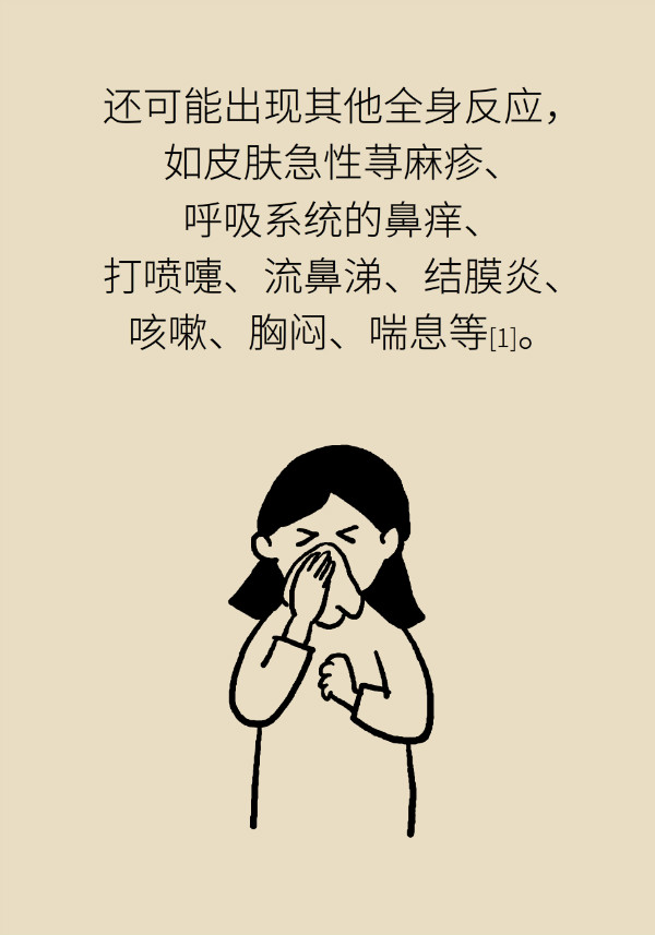 一喝牛奶就拉肚子，一定是牛奶过敏吗？905 / 作者:UFO爱好者 / 帖子ID:69904