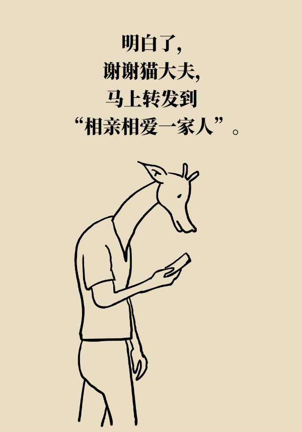 一喝牛奶就拉肚子，一定是牛奶过敏吗？728 / 作者:UFO爱好者 / 帖子ID:69904