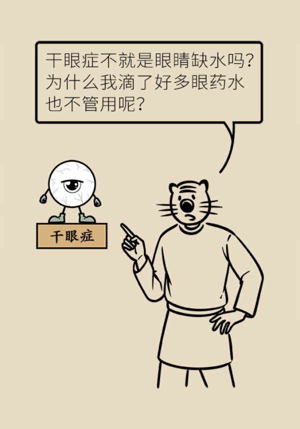 眼睛里比进沙子还痛！“四步专业眨眼法”赶紧学起来984 / 作者:UFO爱好者 / 帖子ID:69903