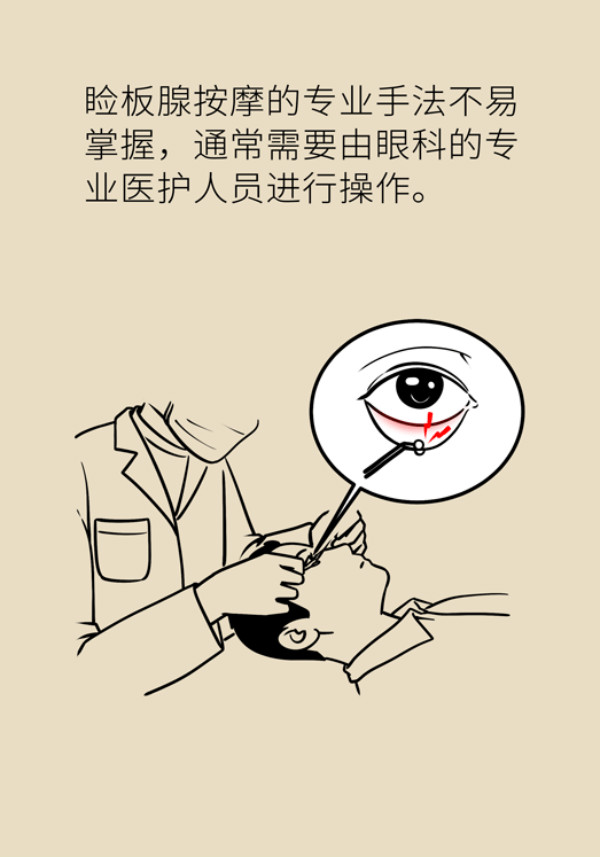 眼睛里比进沙子还痛！“四步专业眨眼法”赶紧学起来728 / 作者:UFO爱好者 / 帖子ID:69903