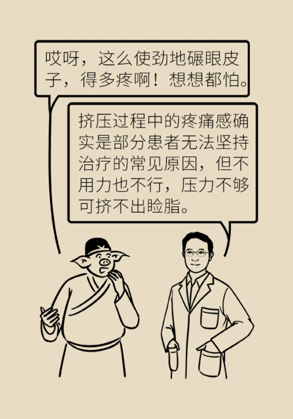 眼睛里比进沙子还痛！“四步专业眨眼法”赶紧学起来485 / 作者:UFO爱好者 / 帖子ID:69903