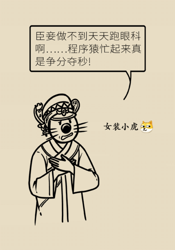 眼睛里比进沙子还痛！“四步专业眨眼法”赶紧学起来530 / 作者:UFO爱好者 / 帖子ID:69903