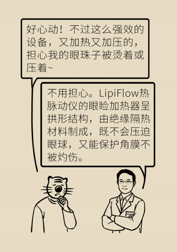 眼睛里比进沙子还痛！“四步专业眨眼法”赶紧学起来419 / 作者:UFO爱好者 / 帖子ID:69903